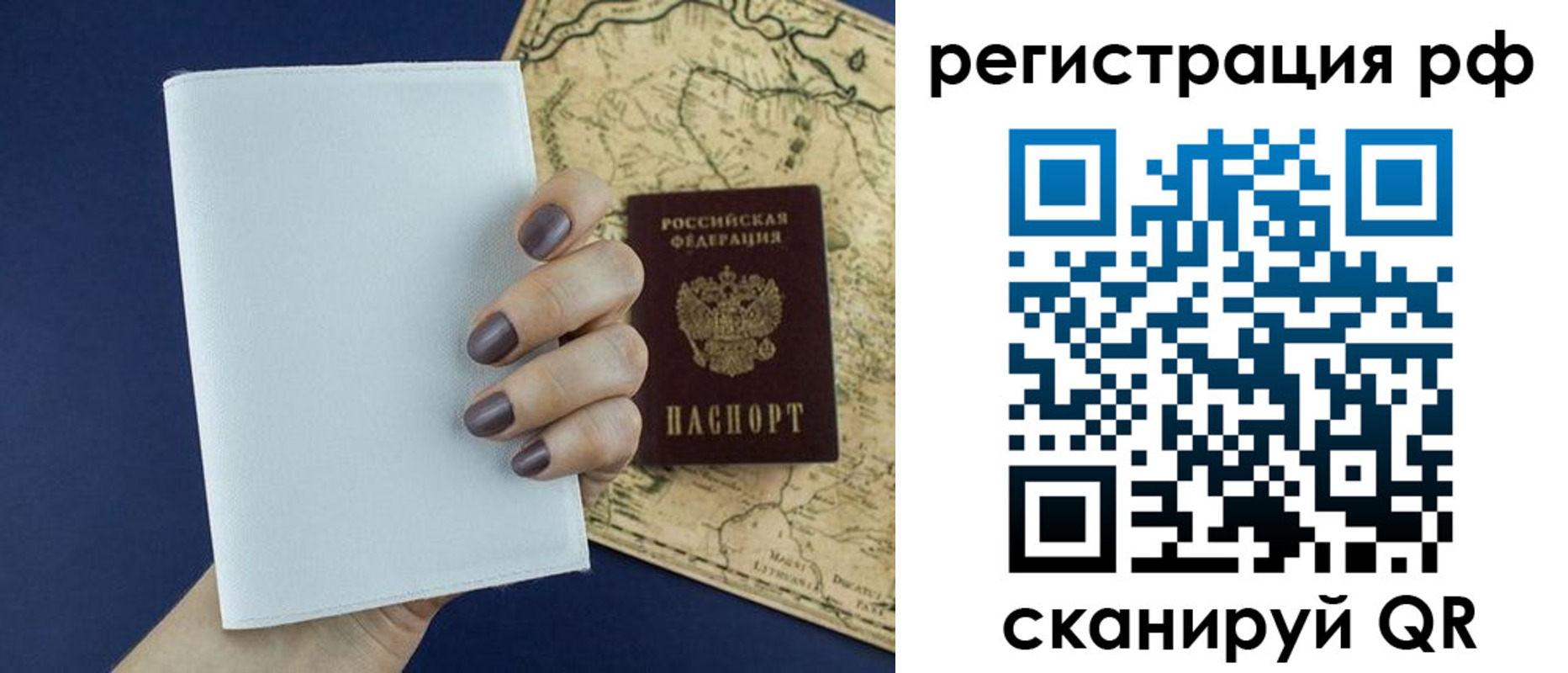 найти адрес прописки в Котовске
